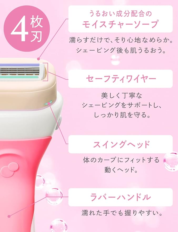 Intuition Refreshing Moisturizing Skin Holder (Blade Included + 1 Replacement Blade) Razor Female -  Australia