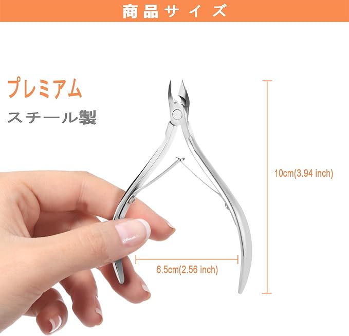 THRAU cuticle trimmer, newly upgraded cuticle nipper, safe and sharp cuticle cutter clipper for perfect pedicure, comfortable grip and easy to carry - BeesActive Australia