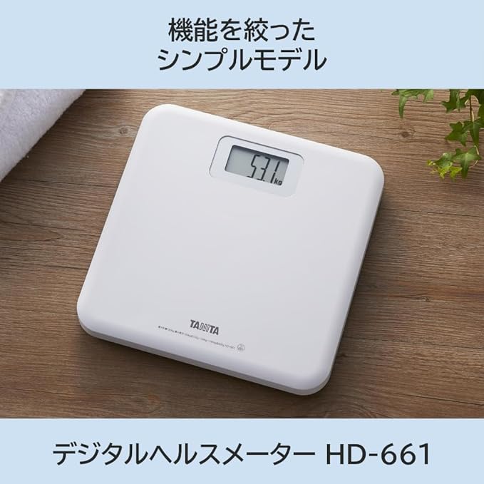 Tanita HD-661-WH Bathroom Scale (White) - BeesActive Australia