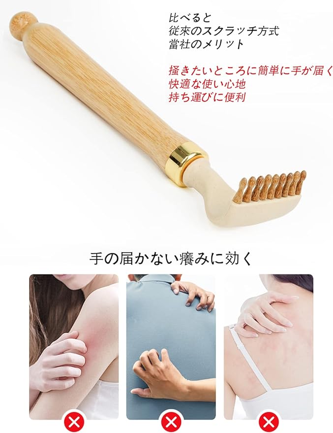 Lyanxinlei Grandson's Hand Claw Stretchable Up to 19.7 inches (50 cm) Portable Bamboo Back Scratcher [Premium Edition] - BeesActive Australia