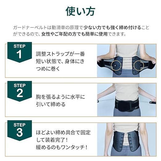 Guardner Back Pain Support Belt, Posture Correction, Safe Domestic Manufacturer, Non-Rubber, Superior Lower Back Pain Improvement, Weight Loss Effect, Strong Fixation, Non-stuffy, Lightweight, Washable, Slim, Strong Corset, Gift, Large -  Australia