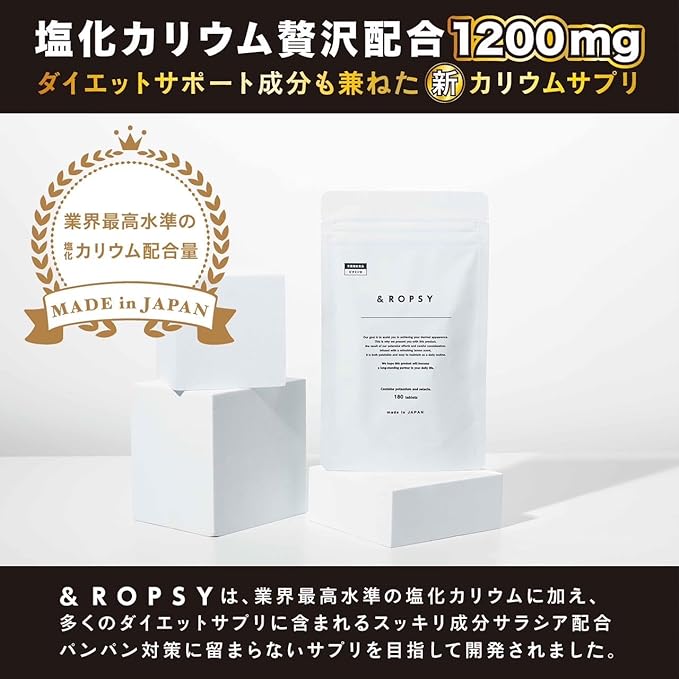 [Contains 1200mg of potassium chloride] New potassium supplement, 6 tablets per day, Salacia Hihatsu combination, diet support, vitamin D, ornithine - BeesActive Australia