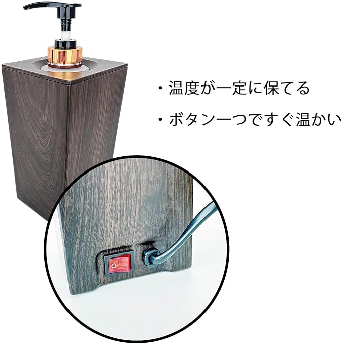 What's!? Oil Warmer, Men’s Esthetic Bottle, Heater, Thermal Bottle, Electric, Warming, Oil Pump, Massage, Wood Grain, Dark Brown, Treatment, Aroma, Body Oil, Aroma Oil - BeesActive Australia