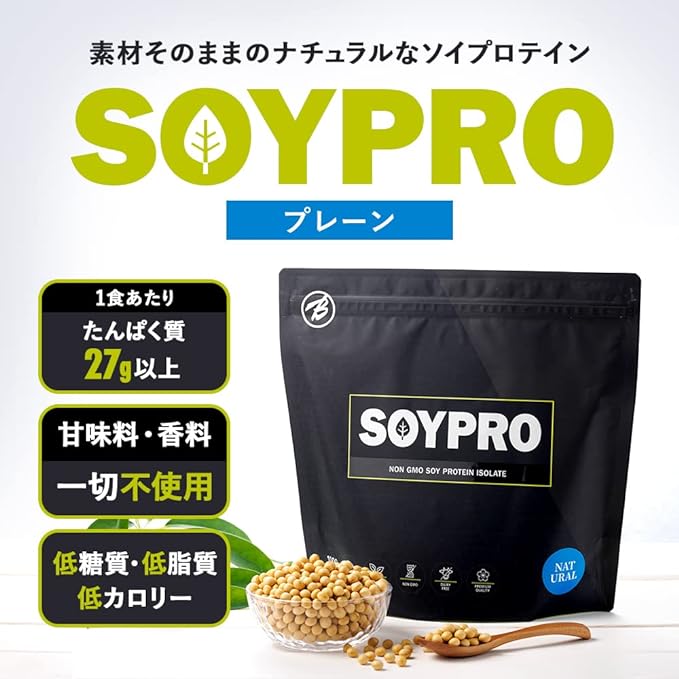 Bulk Sports Soy Protein SOYPRO 90% Vegetable Protein Content No Sweeteners Natural Plain 1kg - BeesActive Australia