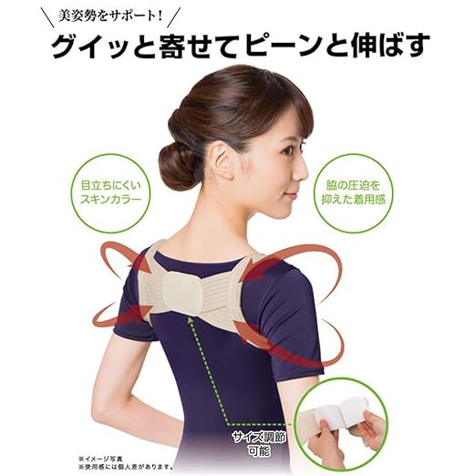 NEIGHBOR CLOWN Posture Supporter, Posture Belt, Cat Back, Back Supporter, Posture, Back Muscle Correction, Pain-resistant Material, Unisex, Japanese Planning, Manufacturer Official S-M Size - BeesActive Australia
