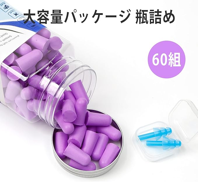 LYSIAN 60 Pairs Soft Foam Ear Plugs Noise Prevention Ear Plugs No Cord for Studying Sleeping Construction Travel (Purple) - BeesActive Australia