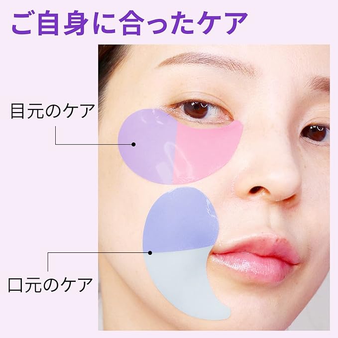 misoli Dream Glow Hydro Gel Eye Patch -  Australia
