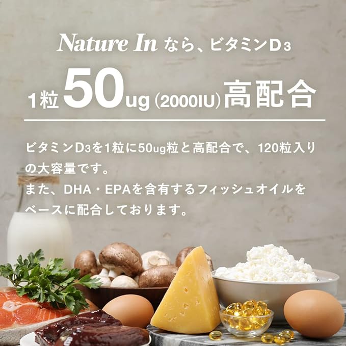 Nature In Vitamin D3 2000IU 120 Capsules Supplement Made in Japan Made in Japan - BeesActive Australia