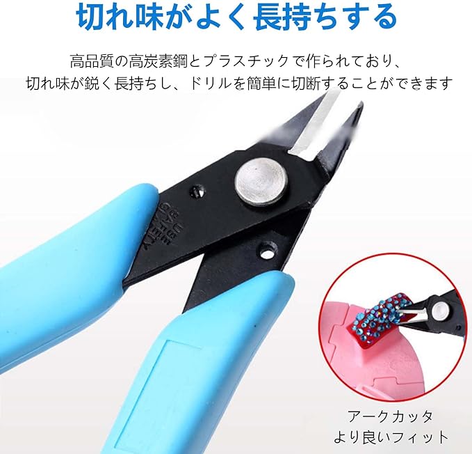 PAVIKE Nail Art Cutter Nipper Tool Gel Nail Nipper V-Cut Nail Clippers Nail Salon Parts Cutter Suitable for Removing Rhinestones, 3D Jewelry Parts(Blue) - BeesActive Australia