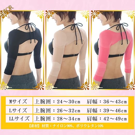 TIOOKA Women's Bicep Supporter, Slimming, Body Shaping Up, Back Correction, Tightening, Shoulders, Spine Correction, Posture, Compression Body Shaper, For Women (L, Black) - BeesActive Australia