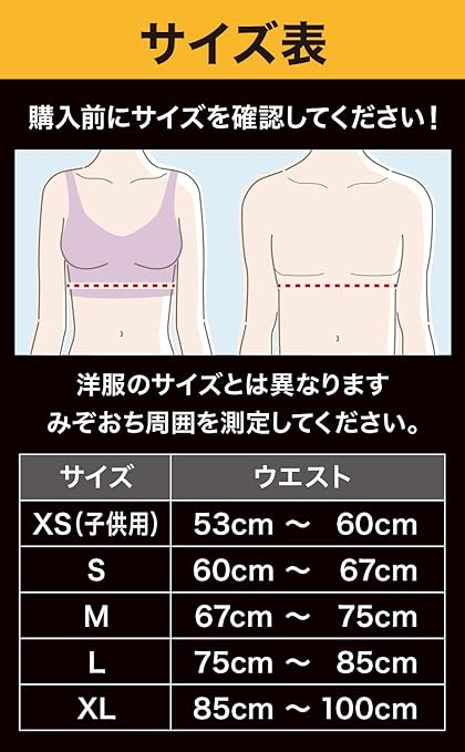[Supervised by a chiropractor] Posture supporter, posture belt, hunched back belt, hunched back prevention, rolled shoulders, unisex, Dr BISERA (XL) - BeesActive Australia