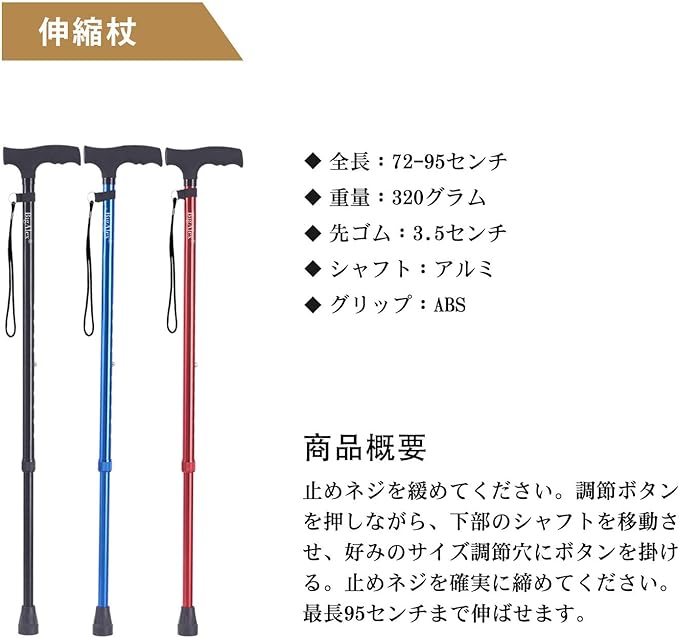 BigAlex Cane Cane Telescopic Cane Telescopic Cane Lightweight Aluminum Adjustable Length Walking Support Night Walk (Black) 1 Piece (x 1) -  Australia