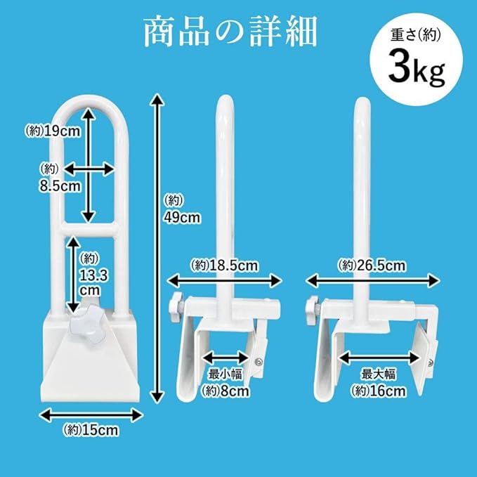 life_mart Bath Handrail, Bathtub Handrail, One-Touch, Easy Installation, Rehabilitation, Rising, Bath Care, Fall Prevention, Nursing Care -  Australia
