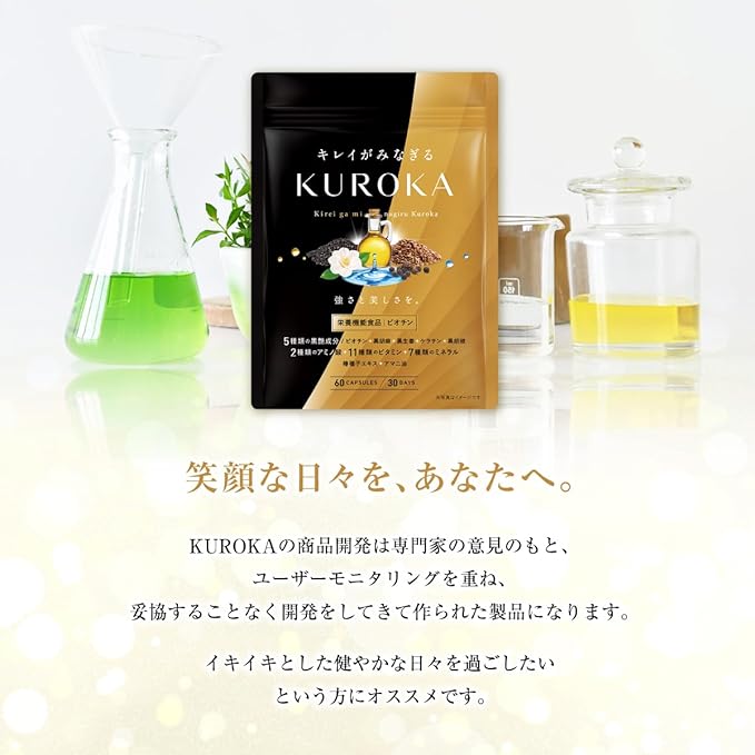 KUROKA full of beauty Biotin, black ginger, black sesame, keratin, black pepper, camellia, flaxseed oil, 11 types of vitamins, 7 types of minerals, 5 major ingredients, nutritional functional food, 30 days supply (single item) - BeesActive Australia
