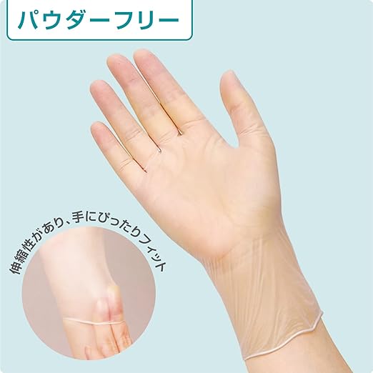 Saraya Plastic Gloves, E, 100 Pieces, Powder-Free, Powder Free (M) - BeesActive Australia