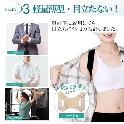 Posture supporter, hunched back belt, posture belt, back belt, breathable, easy to put on, easy to take off, adjustable, one size fits all, unisex (M size) - BeesActive Australia
