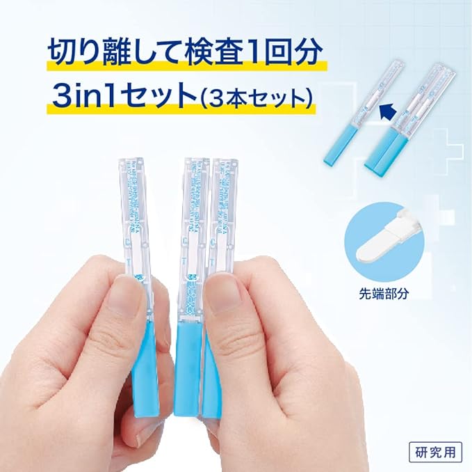 15 tests [3 tests x 5 pieces] Coronavirus Antigen Test Kit, Compatible with the latest variant Omicron XBB BA.2 BA.5, Just put it in your mouth, 3 in 1 Stick, Antigen Testing, Approx. 8 minutes (for research) - BeesActive Australia
