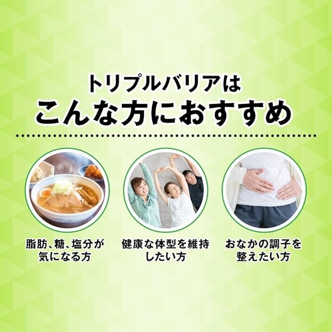 [Shaker included] Nissin Foods Triple Barrier Plantain Psyllium Green Apple Flavor 2 Box Set 1 Box 5 Pieces Fat Sugar Salt Food with Functional Claims Stick Type Powdered Beverage Trial - BeesActive Australia