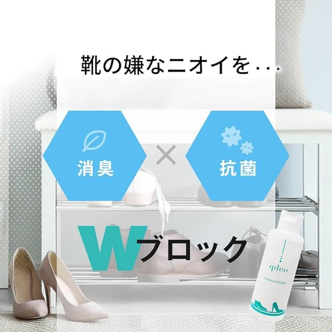 Kudeo Footwear Powder, 1.6 oz (45 g), Shoe Deodorizing Powder, Deodorizing Powder, Eliminates Odors, Mint Scent, Made in Japan -  Australia