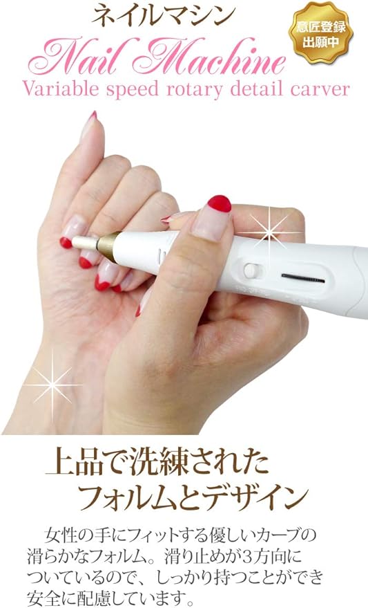 NailRecipe Nail Machine, Electric Nail Care, Nail File, Gel Off Easy, Speedy, Forward and Reverse Rotation, Gift Gift - BeesActive Australia