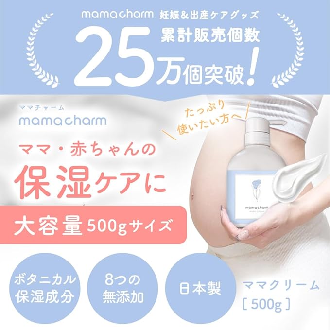 mamacharm Takeuchi Pharmaceutical Mom Cream, 17.6 oz (500 g), Faint Incense Type, Citrus Aroma Scent, Moisturizing Cream, Additive-free, Organic Oil, Maternity Body Cream, Moisturizing Cream, Baby - BeesActive Australia