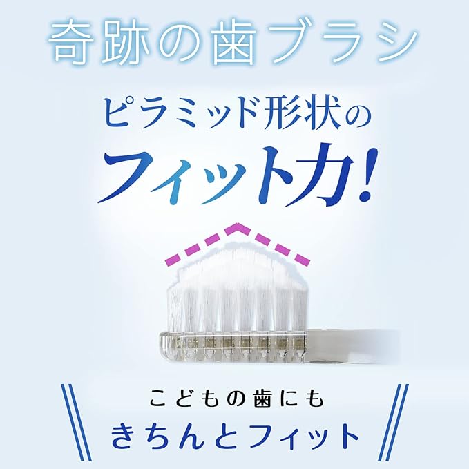 Miraculous Toothbrush, For Children, Just Trace, Dirt, Set of 3 - BeesActive Australia