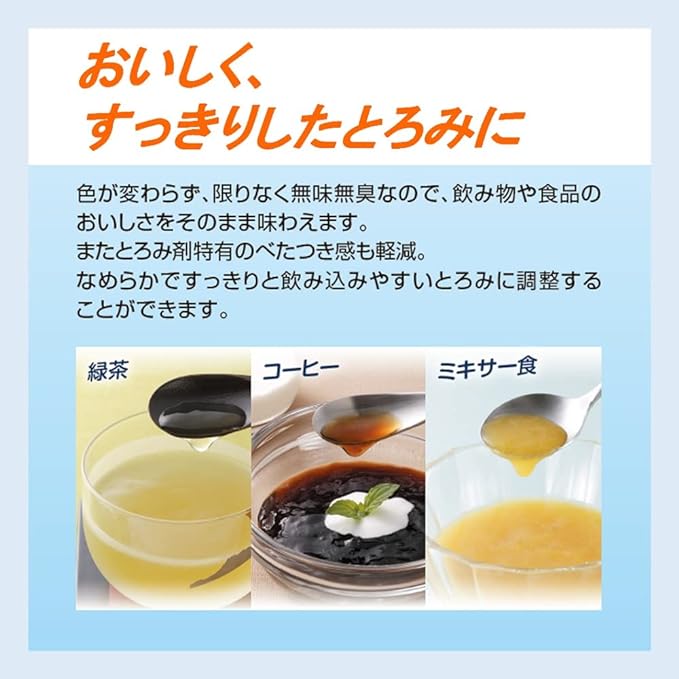 Nissin Oilio Toromi Up Perfect 2.5kg - BeesActive Australia