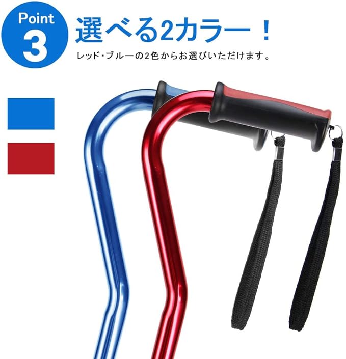 SUKONG 4 Points 4 Legs for Nursing Care, Lightweight, Freestanding, Nursing Cane, Extendable, Adjustable Length, Walking Assistance, Elderly, Rehabilitation, Women's, Men, Respect for the Aged Day - BeesActive Australia