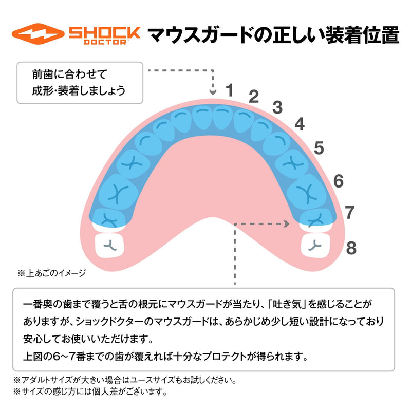 Shock Doctor Gel Max Power Carbon Convertible Mouth Guard Adult - BeesActive Australia