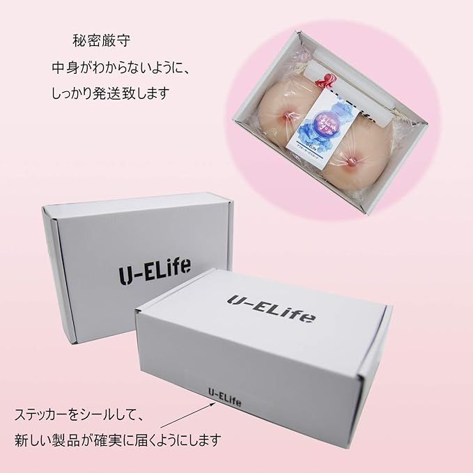 U-ELife Silicone Bust Natural Integrity Adhesive Paste Artificial Breasts Left and Right 2 Pieces Fake Breasts for Role Play Mastectomy Fake Girl - BeesActive Australia