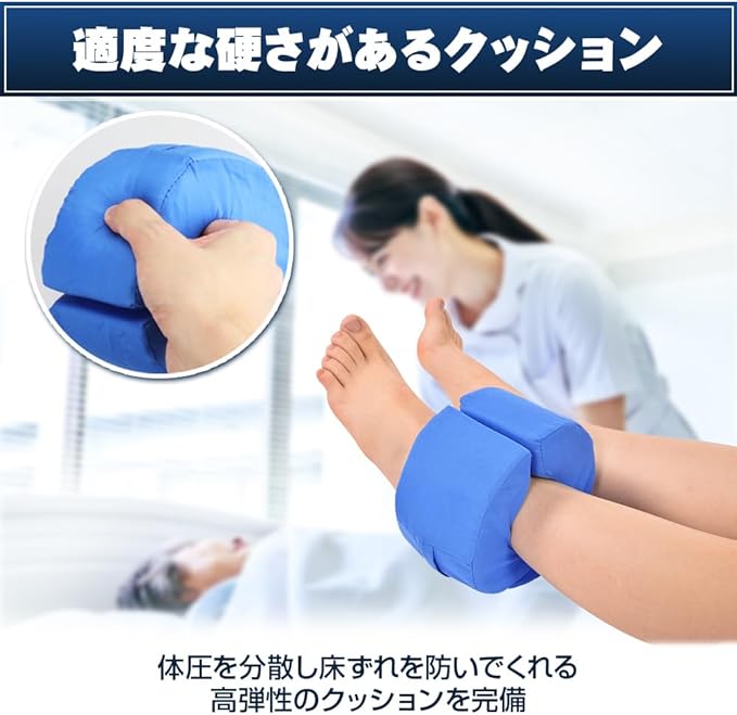 C-Shaped Cushion, Set of 2, Prevents Bedsores, Posture, Distributes Body Pressure, Wrist and Ankle, Breathable, Washable, Donut Shape - BeesActive Australia