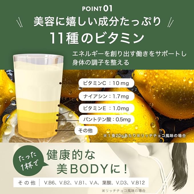 THE PROTEIN Pea Protein 1kg Matcha Flavored Protein No Artificial Sweeteners Takeuchi Pharmaceutical THE PROTEIN Vegetable Protein Derived from Peas - BeesActive Australia