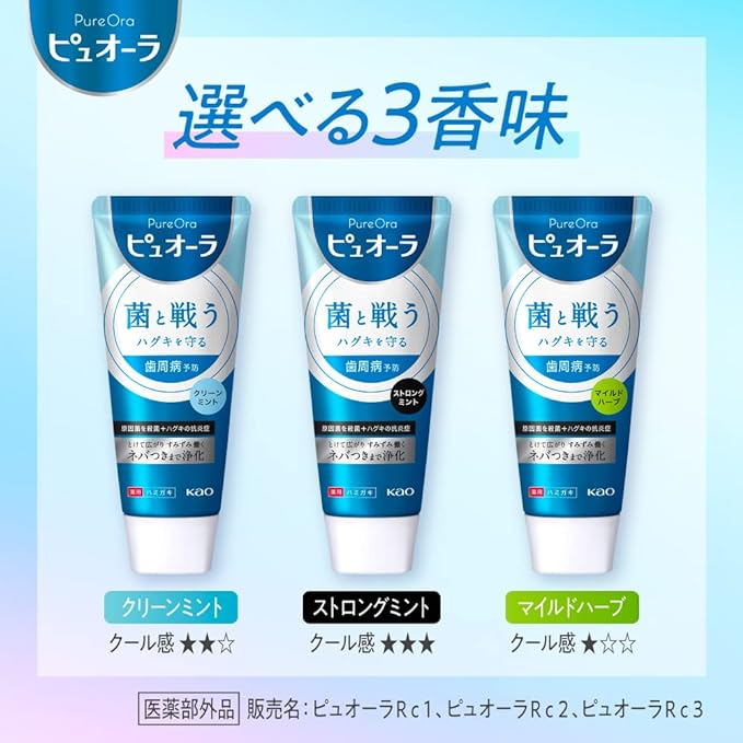 PUORA Toothpaste, Clean Mint, Large Capacity, 6.1 oz (170 g) x 2 Pack (Quasi Drug) - BeesActive Australia