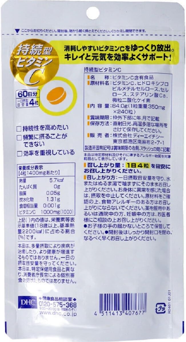 DHC 60 days DHC health food (sustained vitamin C 60 days 240 tablets) - BeesActive Australia