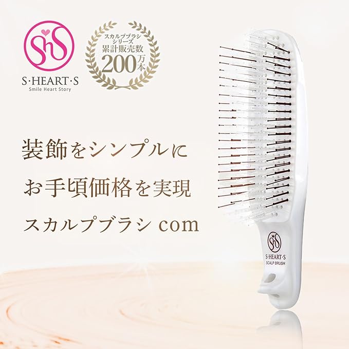 HEART S HEART SCALP BRUSH COM REGULAR WHITE SHAMPO BRUSH FOR MEN & WOMENS WITH BEAUTY BOOK - BeesActive Australia