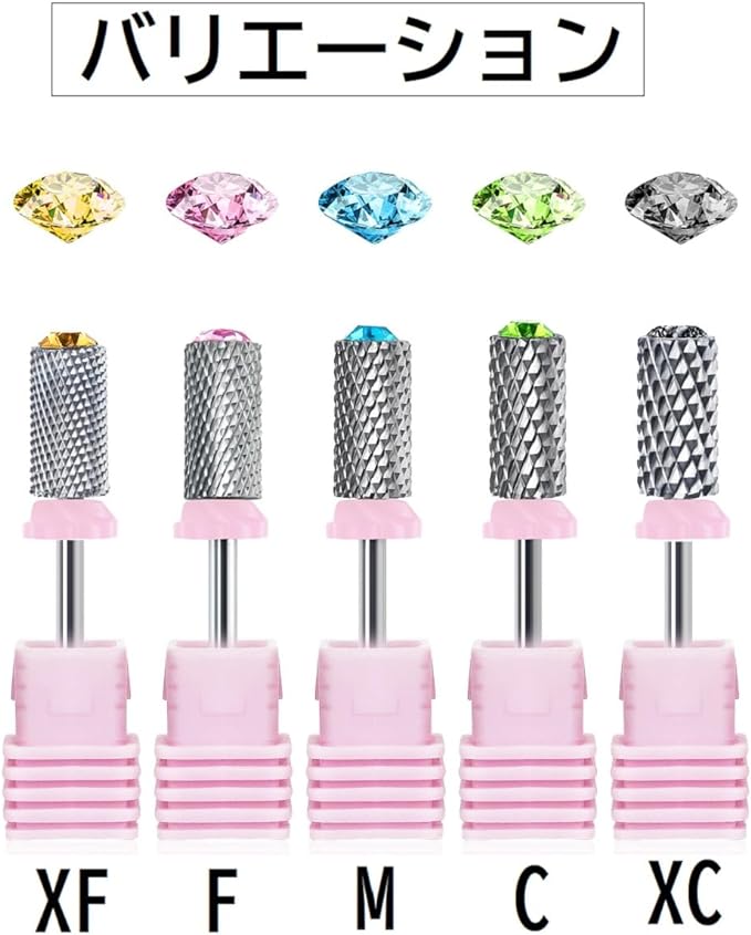 Nail Bit with Crystal Stone, Silver Bit, 5 Sizes QT-152 (Black, XC) - BeesActive Australia