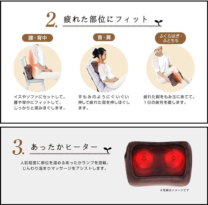 ALINCO Cushion Massage Meguri Red MCR8116R -  Australia