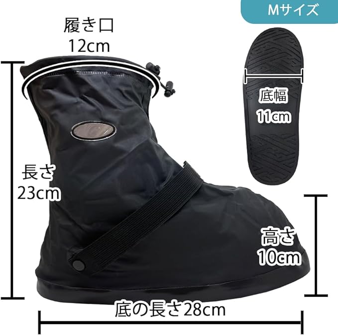 TAKUMED Waterproof Gypsum Shoe Cover Rain Shoe Cover (M, Right Foot) - BeesActive Australia