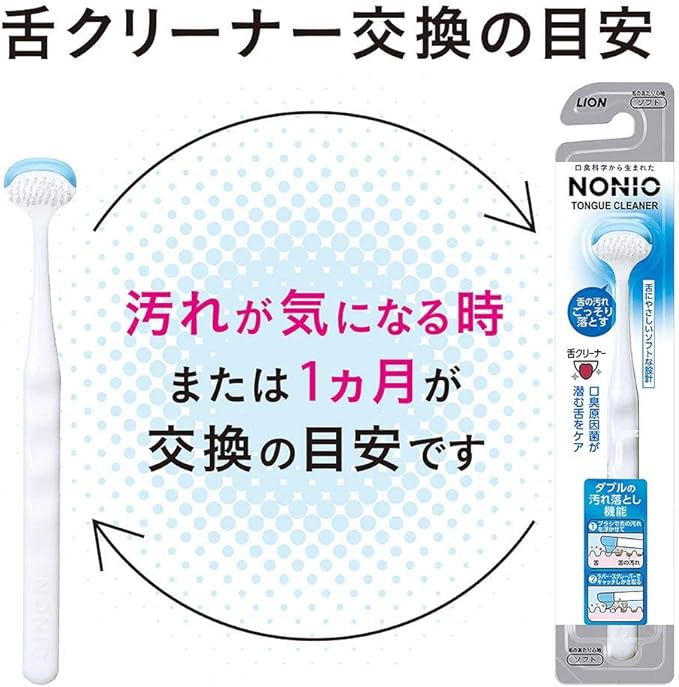 NONIO Tongue Cleaner x 2 (*Color cannot be selected) - BeesActive Australia
