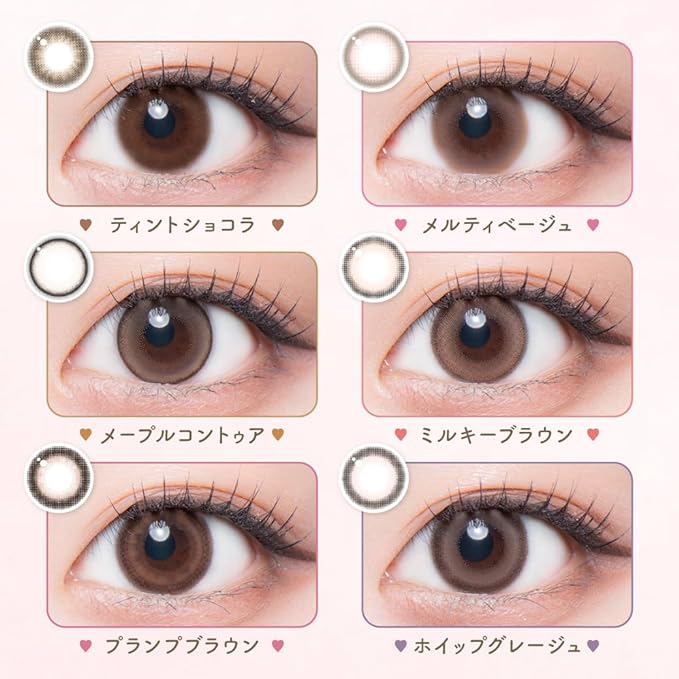 [Momoho image model] Color contact lenses malun malun 1day [1 box of 10 pieces] PWR: -00.00/COLOR: Whipped greige - BeesActive Australia