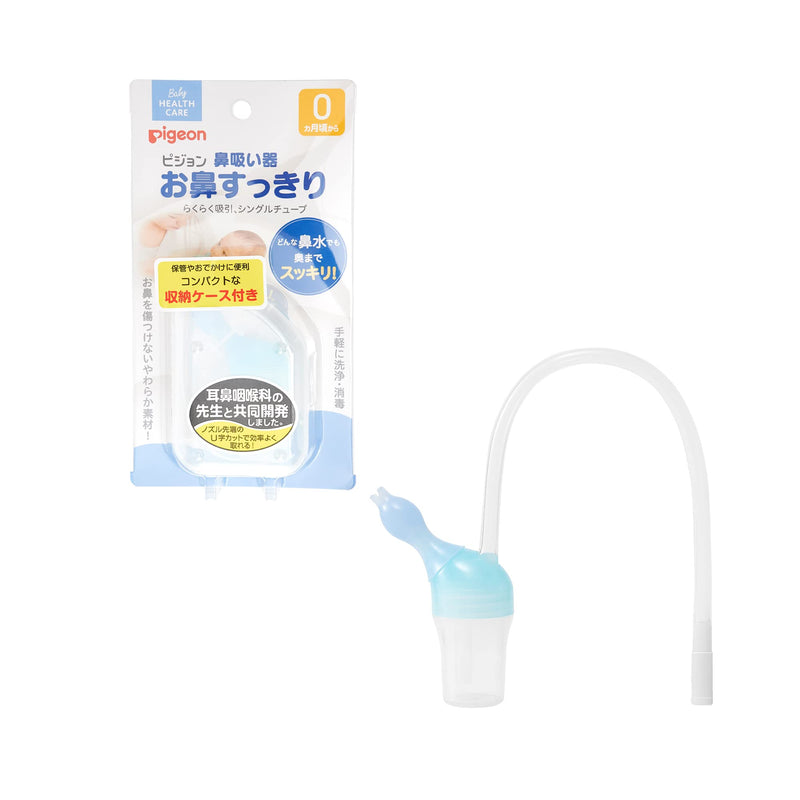 Pigeon Baby Nasal Aspirator with Silicone Rubber Nose Nozzle, Comes with an Exclusive Case - BeesActive Australia