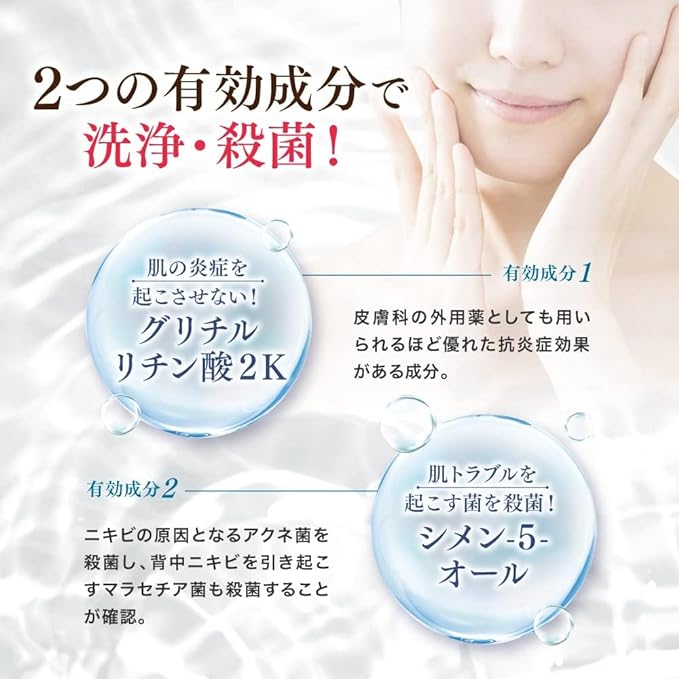 Do White+ Natural Cleansing, Placenta, Vitamin C, No Need for Double Face Cleansing, Sensitive Skin; Approx. 1 Month Supply -  Australia