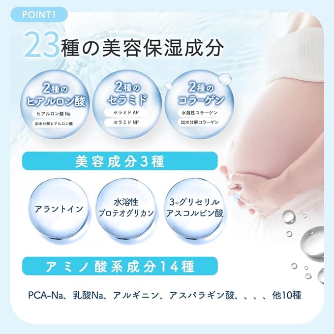 mamacharm Takeuchi Pharmaceutical Mom Cream, 10.6 oz (300 g), Soap Fragrance, Moisturizing Cream, Additive-free, Organic Oil, Maternity Body Cream, Moisturizing Cream, Baby Cream, Stretch Marks, - BeesActive Australia