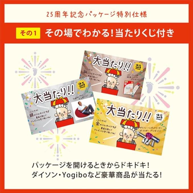 Baby Foot 25th Anniversary Package 60 Minute Type M -  Australia