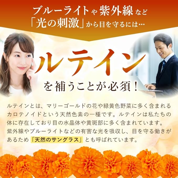 Eco Live Lutein Gold Eye Supplement Lutein 20mg 31 tablets Food with Function Claims Domestic Manufacture - BeesActive Australia