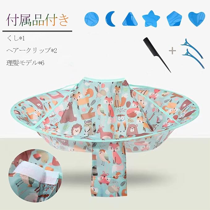 Hair Cape for Haircuts, Cape for Kids, Babies, Haircut Supplies, Comes with a Storage Bag, Splatter-Prevention, Home, Hair Cut, Comfortable, Waterproof, 23.6 inches (60 cm) Diameter, Includes Accessories (Animal World) - BeesActive Australia