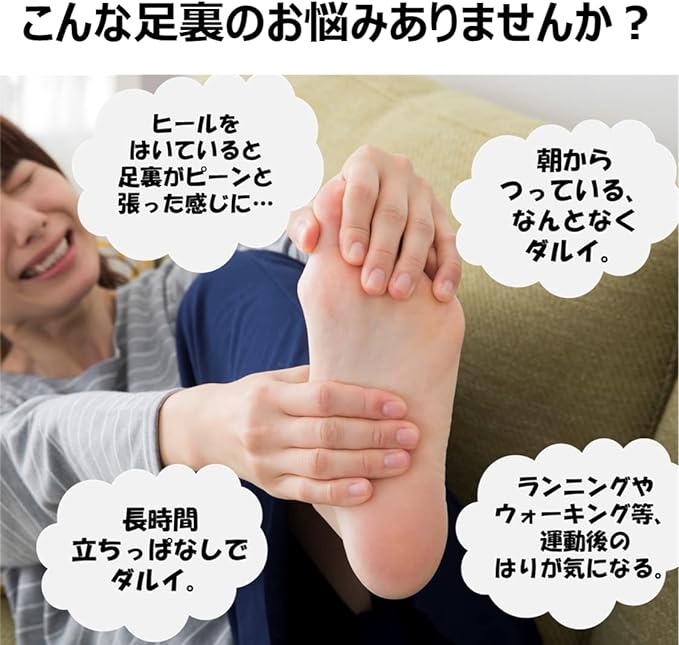 Pip Elekiban Sole Band, Large Size, Magnetic Therapy Device for Feet, Soles, Stiffness, Acupuncture, Effect lasts as long as you wear it - BeesActive Australia