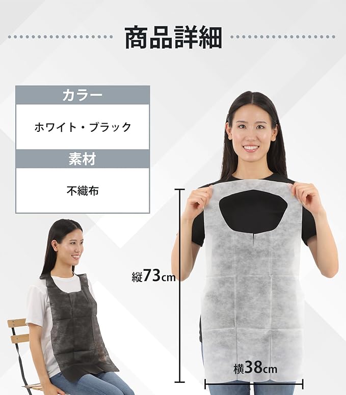 ZAHADA Disposable Aprons, For Meals, Nursing Aprons, 25 Pieces, 100 Pieces, White, Black, Size: 15.4 x 28.3 inches (390 x 720 mm), Stain Resistant, Non-woven Fabric, Commercial Use, Yakiniku, Iron Plate, BBQ, Front Hanging, Outdoor, Camping - BeesActive Australia