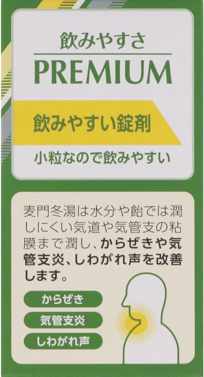 Bakumondoto extract tablets Kracie 72 tablets -  Australia