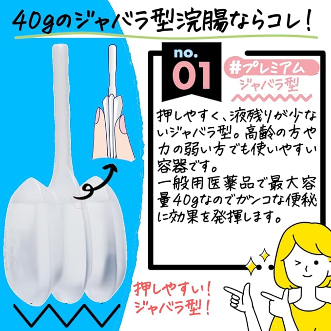 Kotobuki Enema Hitoshi 40 40g x 10 - BeesActive Australia